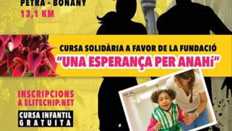 cursa 2016 cursa 2016